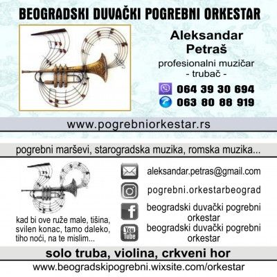Beogradski duvački pogrebni orkestar