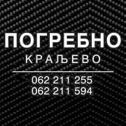 Pogrebne usluge Kraljevo - Pecić  062 211 255